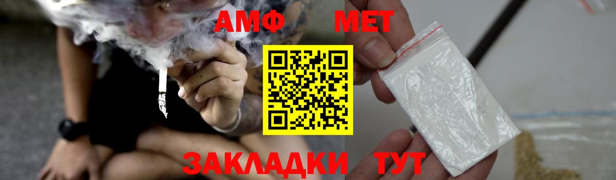 Амфетамин 97% Свободный
