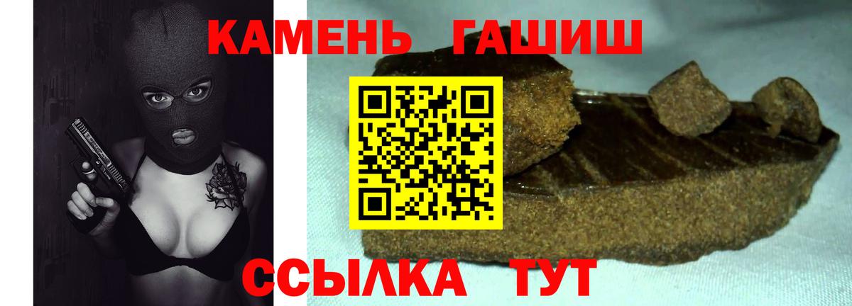 ГАШ ice o lator Свободный