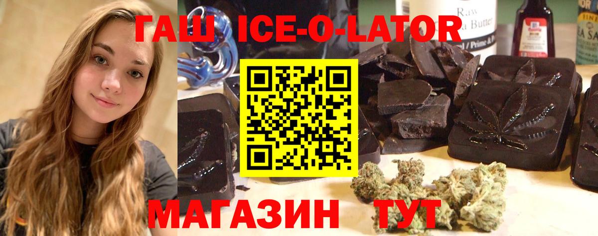 ГАШ hashish  Гашиш AMNESIA HAZE  Свободный  Вход с VPN 