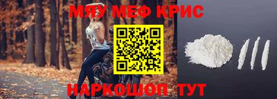 синтетический гашиш Будённовск