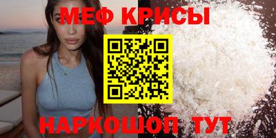 спайс Бузулук