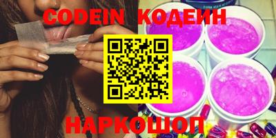 синтетический гашиш Будённовск