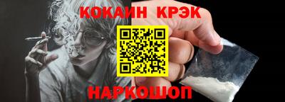 синтетический гашиш Будённовск