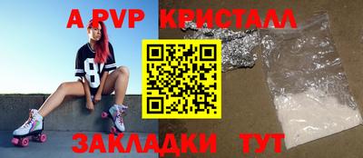 синтетический гашиш Будённовск