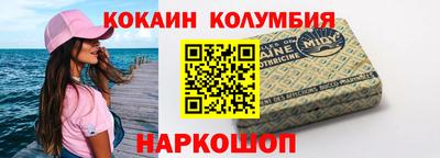синтетический гашиш Будённовск