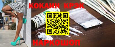 синтетический гашиш Будённовск
