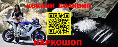 спайс Бузулук