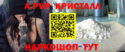 спайс Бузулук