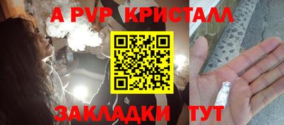 спайс Бузулук