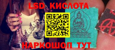 синтетический гашиш Будённовск