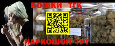 спайс Бузулук