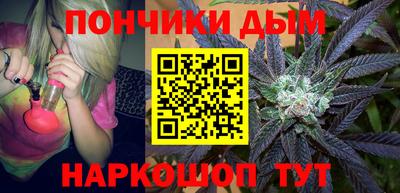 спайс Бузулук