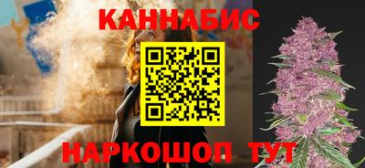 синтетический гашиш Будённовск