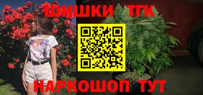 спайс Бузулук