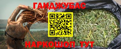 спайс Бузулук