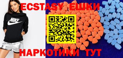 синтетический гашиш Будённовск