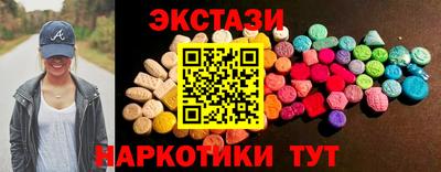 спайс Бузулук