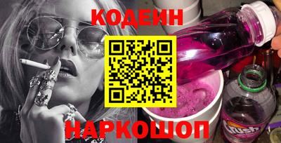 синтетический гашиш Будённовск