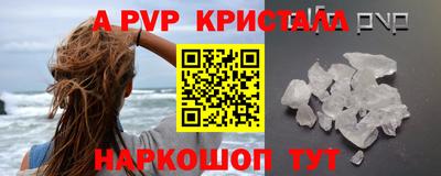 мдпв Бугуруслан