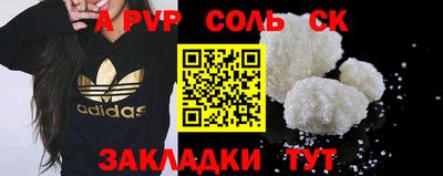 спайс Бузулук