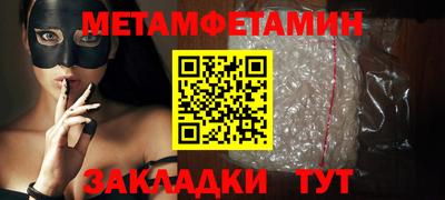 мдпв Бугуруслан