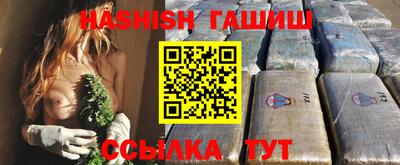 спайс Бузулук