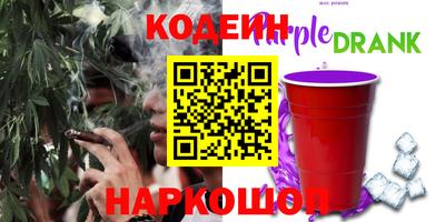 синтетический гашиш Будённовск