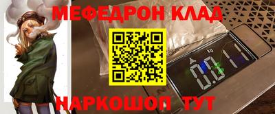 спайс Бузулук