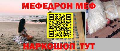 мдпв Бугуруслан