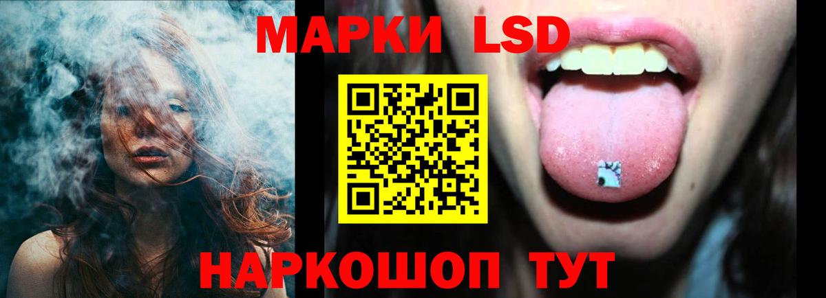 Лсд 25 экстази кислота Свободный
