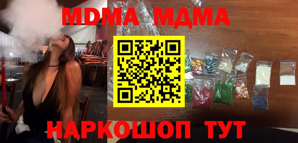 Свободный  МДМА молли  МДМА молли  Вход с VPN 