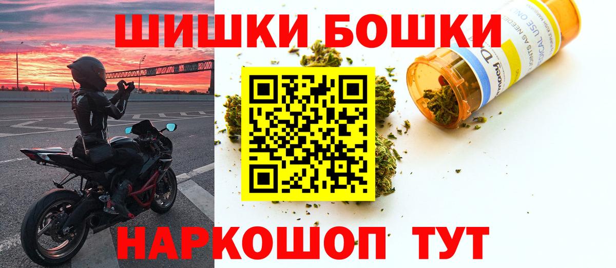 Свободный  МАРИХУАНА VHQ  Шишки марихуана MAZAR  МАРИХУАНА планчик  Вход с VPN 